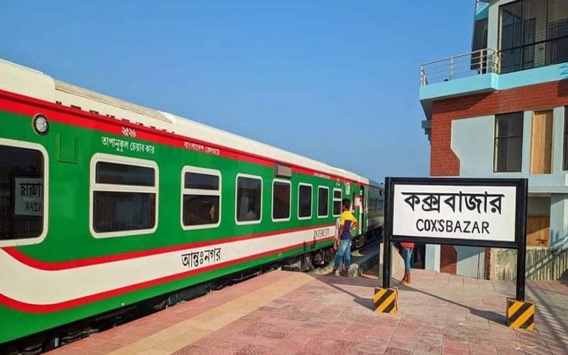 লাভজনক হওয়ার পরও বন্ধ হয়ে গেল কক্সবাজার স্পেশাল ট্রেন