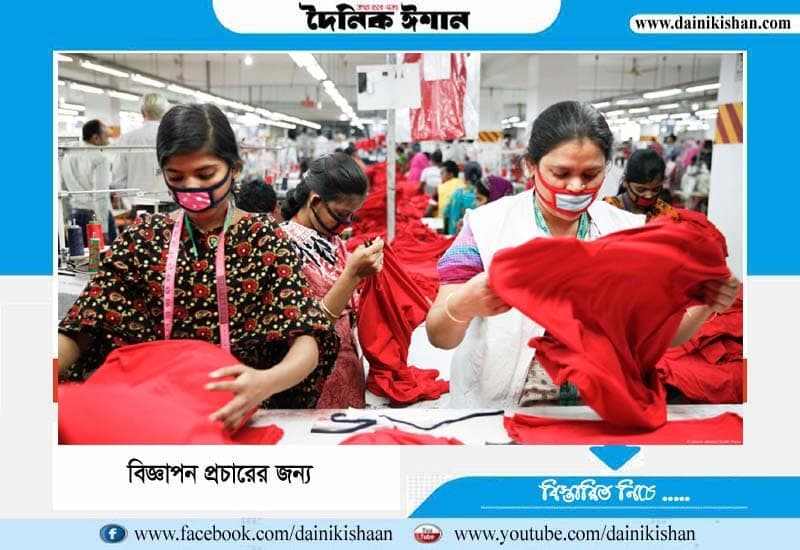 চীনের অর্ডারে আলো জ্বলছে চট্টগ্রামের পোশাক খাতে