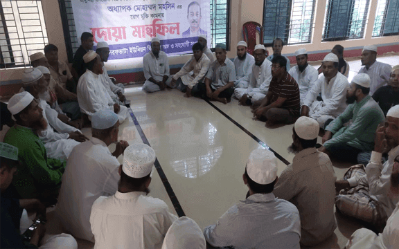 অধ্যাপক মহসিনের রোগ মুক্তি কামনায় বিএনপি নেতাকর্মীরা