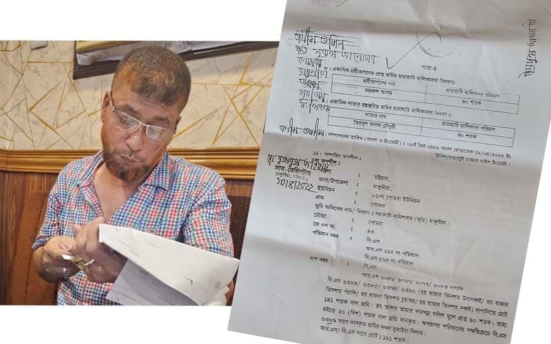 রাঙ্গুনিয়ায় ভুমি জালিয়াতির হোতা জসিম মুন্সী!