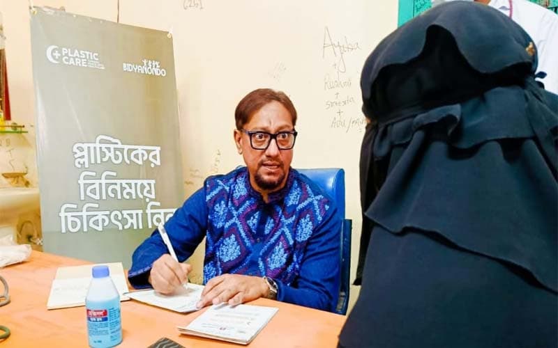 প্লাস্টিকের বিনিময়ে চট্টগ্রামে মিলছে নিত্যপণ্য ও চিকিৎসাসেবা