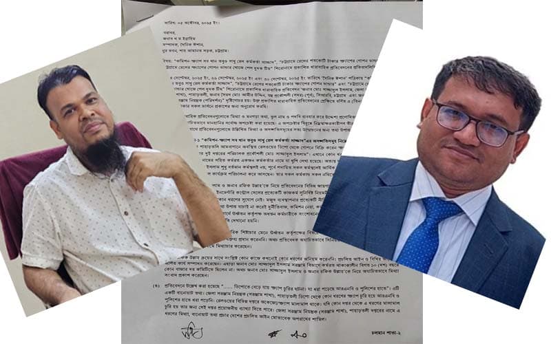 প্রকাশিত সংবাদের প্রতিবাদ ও প্রতিবেদকের বক্তব্য