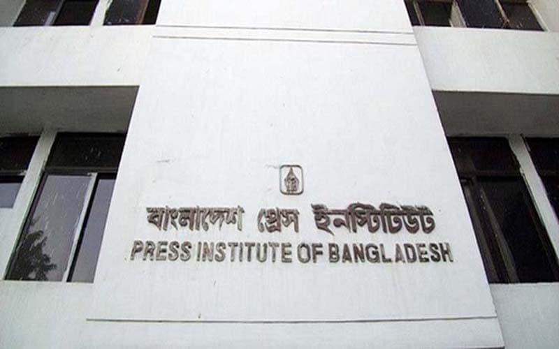 সাংবাদিকতায় স্নাতকোত্তর ডিপ্লোমা প্রোগ্রামে ভর্তির সুযোগ