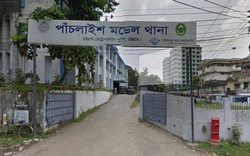 চট্টগ্রামে অপহরণ মামলায় সাত বছরের শিশুসহ মাকে গ্রেফতার