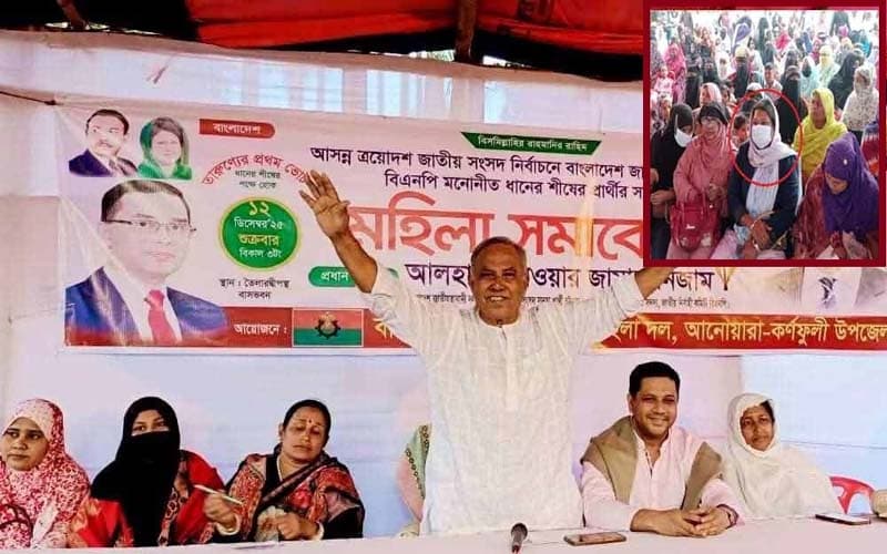 আওয়ামী লীগ নেত্রির বক্তব্যে সমালোচনার ঝড় চট্টগ্রামে