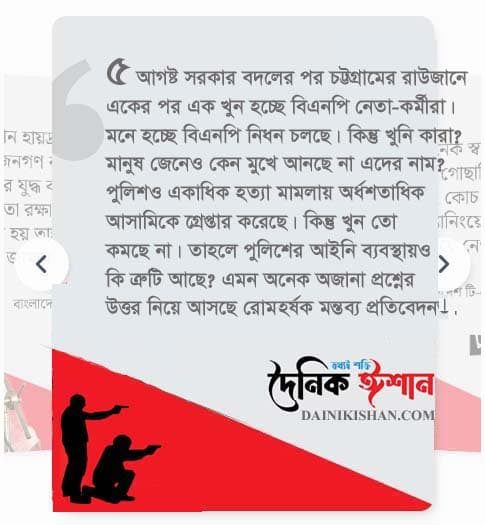 স্বদেশে ফিরছেন প্রবাসীরা, নতুন বিনিয়োগের আশায়