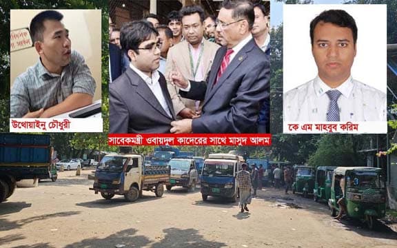 ভাল আর হইলো না চট্টগ্রাম বিআরটিএর মাসুদ আলম!