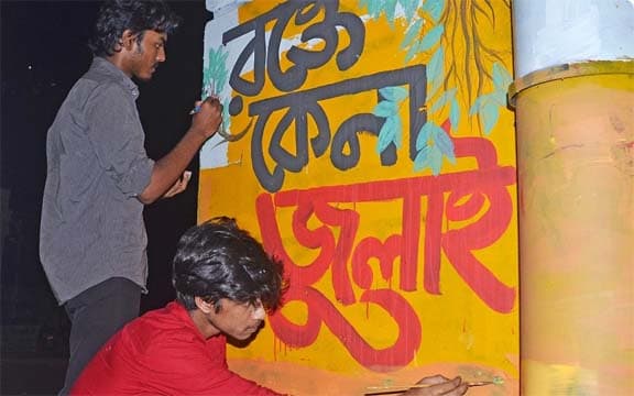 উত্তেজনার পর সমঝোতায় মেয়র ও এনসিপি