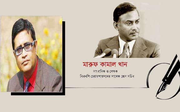 শতাব্দীর বিস্ময় জিয়াউর রহমান