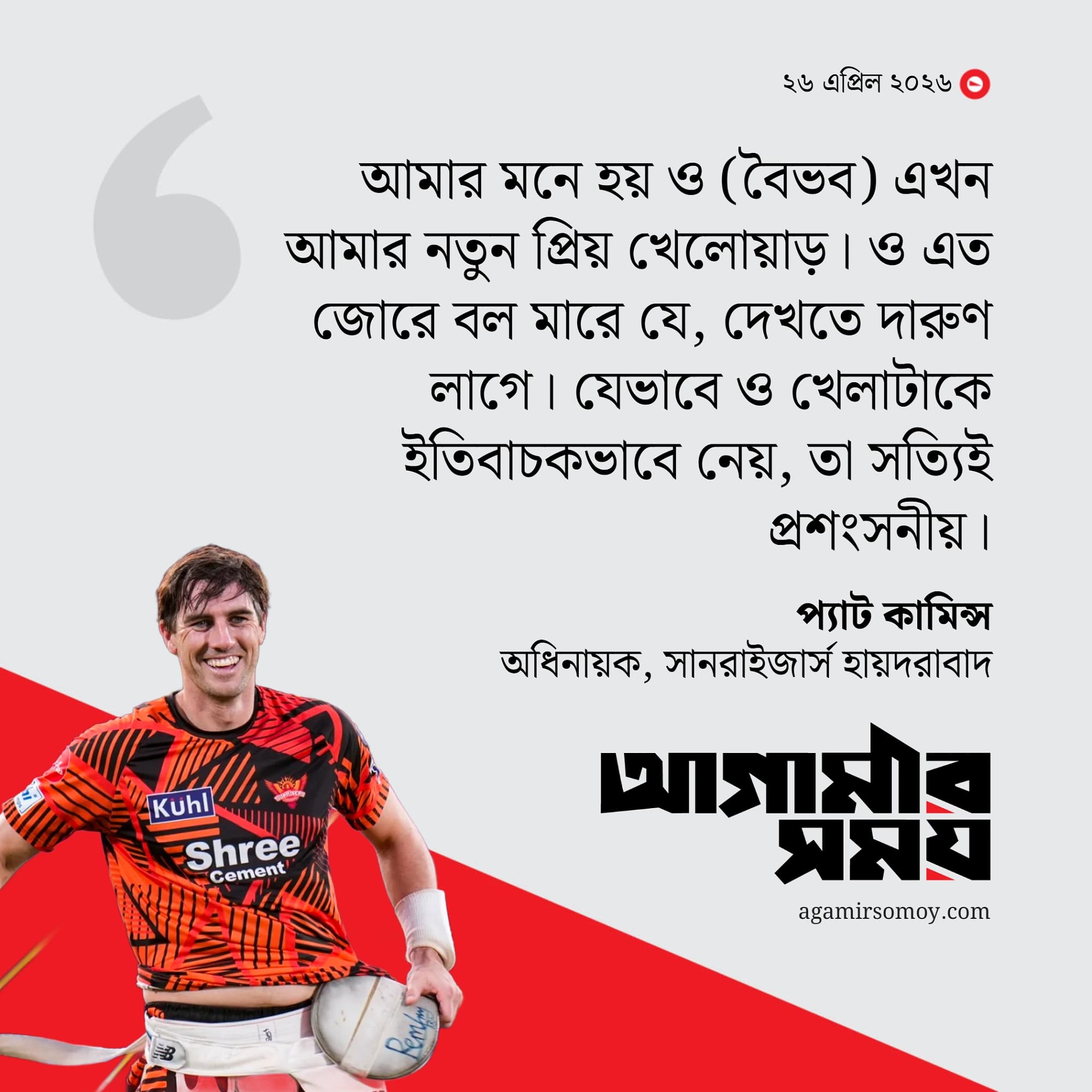 কাস্টমসের নিলাম পণ্যের ভাগ চায় চট্টগ্রাম বন্দর