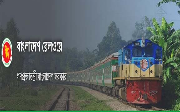 রেলপথের আধুনিকায়নে ২ হাজার কোটি টাকার উন্নয়ন প্রকল্প