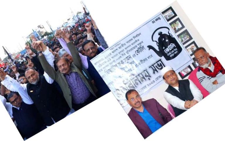 নির্বাচনেও সুবিধাভোগী চট্টগ্রাম মহানগর আওয়ামী লীগ!