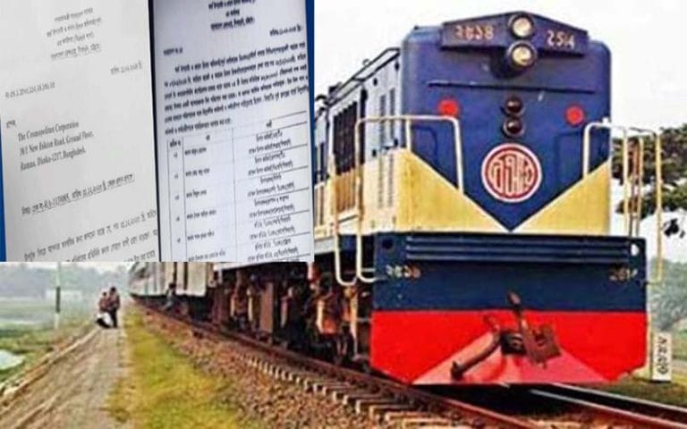ভুয়া বিল-ভাউচারে পূর্ব রেলের কোটি টাকা হাওয়া