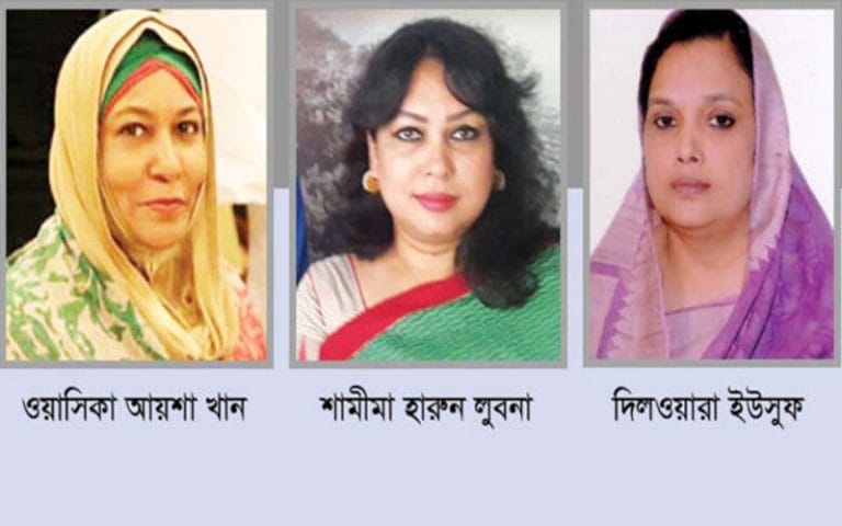 সংরক্ষিত নারী আসনে চট্টগ্রামের তিনজনসহ আ‘লীগের প্রার্থী ৪৮ জন