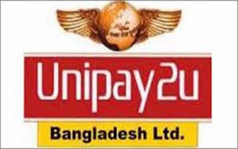 ইউনিপে টু ইউ’র গ্রাহকরা ফেরত পাবেন ৪২০ কোটি টাকা