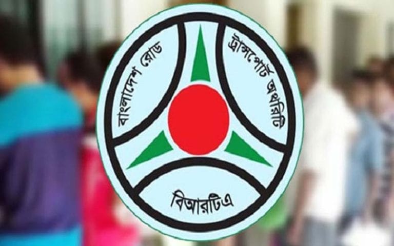 বিআরটিএতে ৬০০ কোটি টাকার অডিট আপত্তি