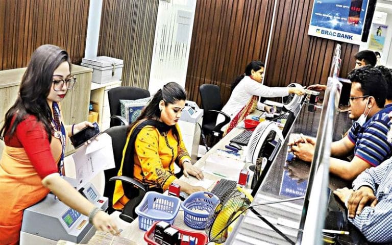 অফিসার পদে নিয়োগ দিচ্ছে ব্র্যাক ব্যাংক পিএলসি