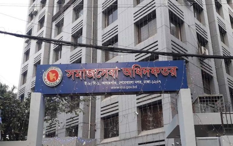 সমাজসেবা অধিদপ্তরে সমাজকর্মী (ইউনিয়ন) পদে নিয়োগ