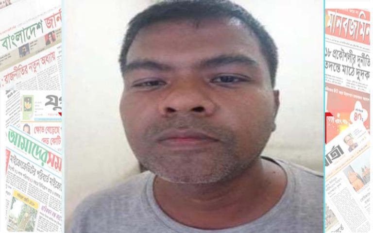 চট্টগ্রামে পঞ্চম শ্রেণির ছাত্রীকে ধর্ষণ, কারাগারে শিক্ষক