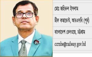 দুদকের অনুসন্ধানেও বেপরোয়া আরএনবি প্রধান জহিরুল