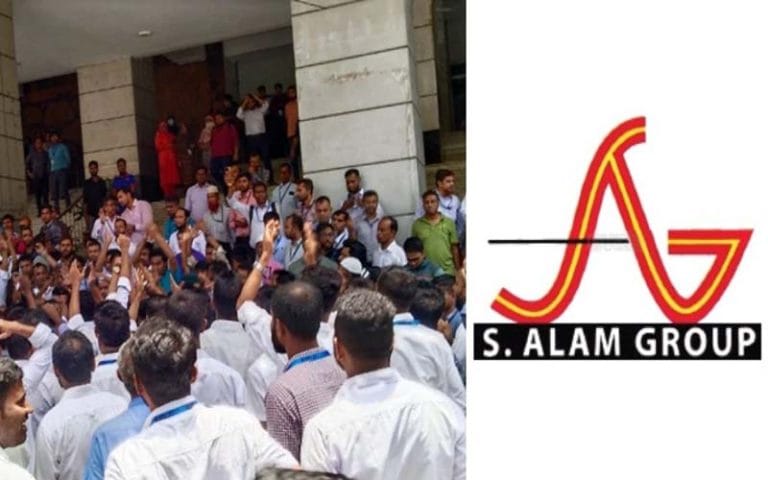 এস আলম গ্রুপ ঘিরে উত্তাল বাংলাদেশ ব্যাংক, পদত্যাগ করলেন কয়েকজন গভর্ণর