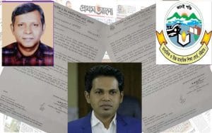 চট্টগ্রাম শিক্ষাবোর্ড লুটে খাচ্ছে চেয়ারম্যান-উপসচিব সিন্ডিকেট, নেপথ্যে নওফেল