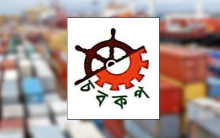বিনাভোটে সাত বছর ধরে ‘চট্টগ্রাম বন্দর সিবিএ’র নেতৃত্বে আওয়ামী লীগ!
