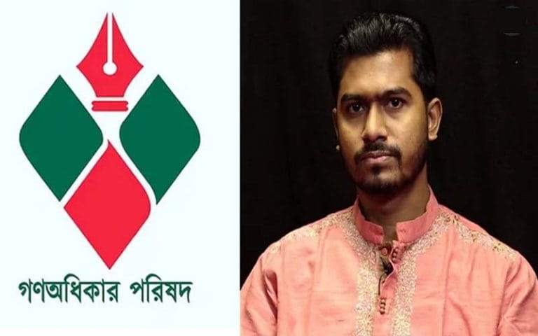 ট্রাত প্রতীকে নিবন্ধন পেয়েছে নুরের ‘গণ অধিকার পরিষদ’