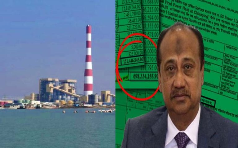 বিদ্যুৎকেন্দ্রের দুই ঋণপত্রে ১০ হাজার কোটি টাকা পাচারে এস আলম!