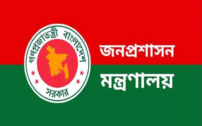 সরকারি কর্মচারীদের সম্পদের হিসাব দেওয়ার নির্দেশ