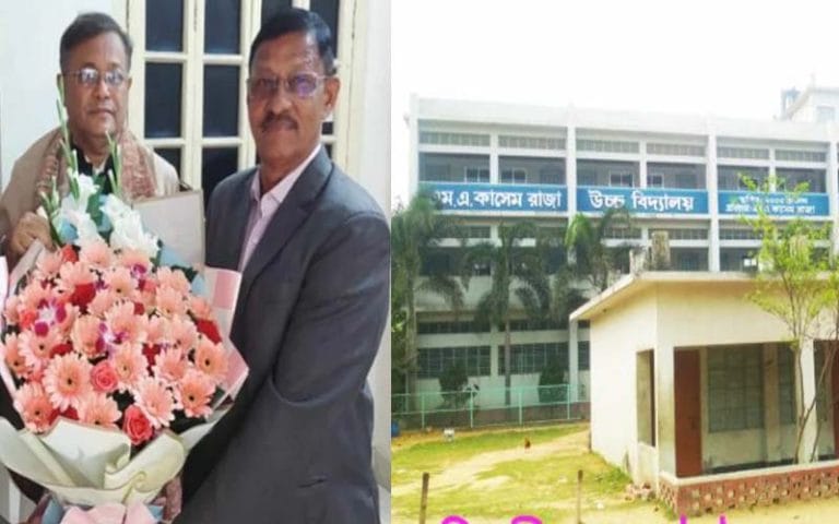প্রধান শিক্ষিকা তাসলিমার অস্তিত্ব নিয়ে খেলছেন রাজা কাসেম