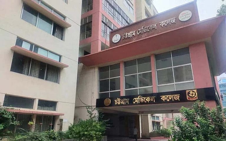 চট্টগ্রাম মেডিকেল কলেজের ৭৫ শিক্ষার্থীকে বহিষ্কার