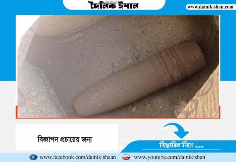 বিএসআরএমের স্ক্র্যাপের স্তুপে মিললো মর্টারশেল