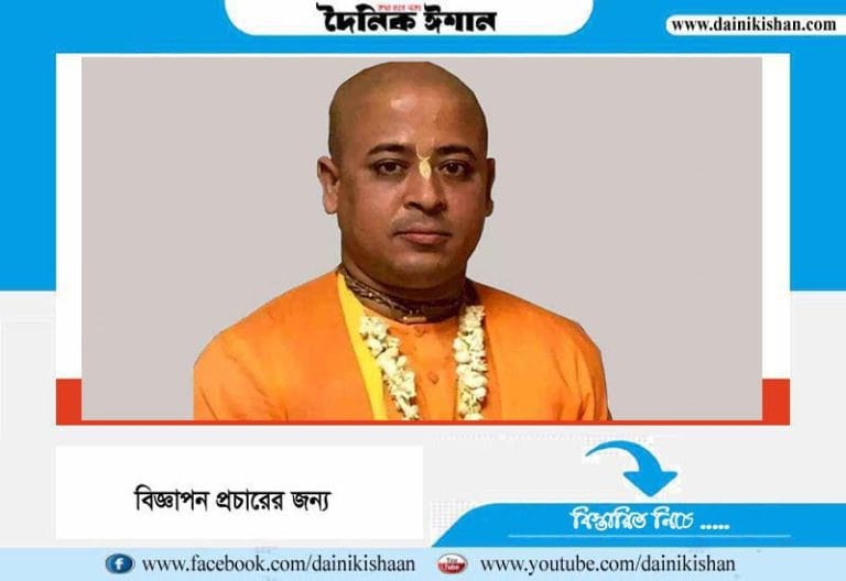 শিশু যৌন নিপীড়নে ইসকনের নিষেধাজ্ঞায় পড়েন চিন্ময় কৃষ্ণ দাস