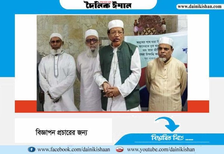তারা এ দেশকে কাশ্মীর-গাজা বানাতে চায় : জামায়াত