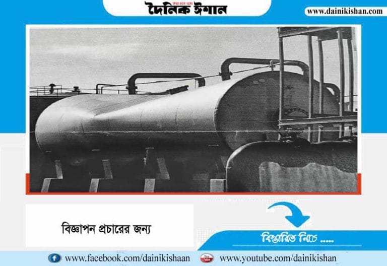 ইস্টার্ন রিফাইনারি কুলিং টাওয়ারের নাটবল্টু-সবই নকল