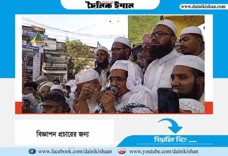 ইসকনের নামে বাংলাদেশে কুকুর লেলিয়ে দিয়েছে দিল্লি : হেফাজত