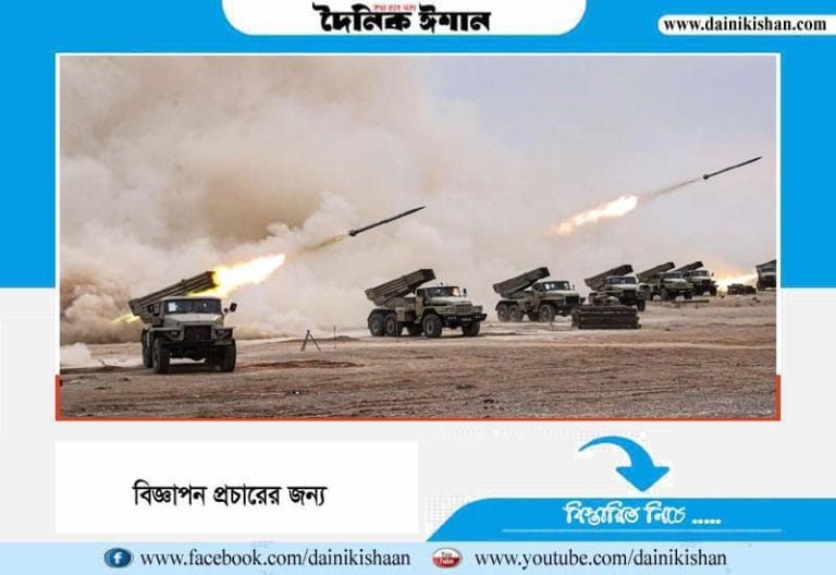সামরিক শক্তিতে ইরান কতটুকু এগিয়ে?