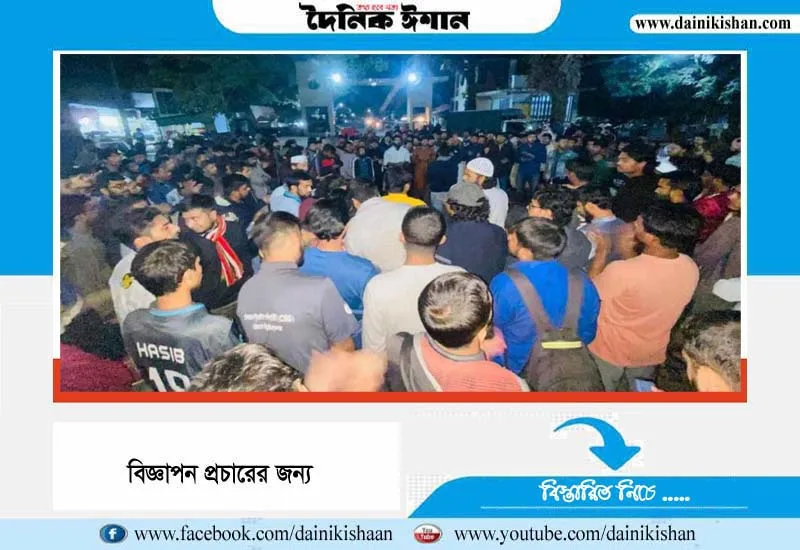 ইসকন নিষিদ্ধের দাবিতে চট্টগ্রামে আইনজীবীদের বিক্ষোভ