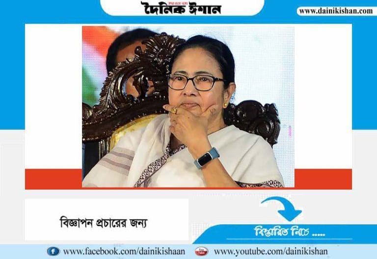 বিশেষ একটি ধর্মের প্রতি বিদ্বেষ পোষণ করে ভারত সরকার : মমতা ব্যানার্জী