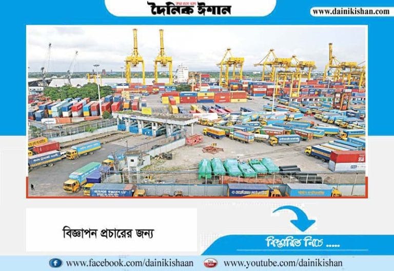 আমদানি কমায় জাহাজ আসাও কমেছে চট্টগ্রাম বন্দরে, অস্থির বাজারও