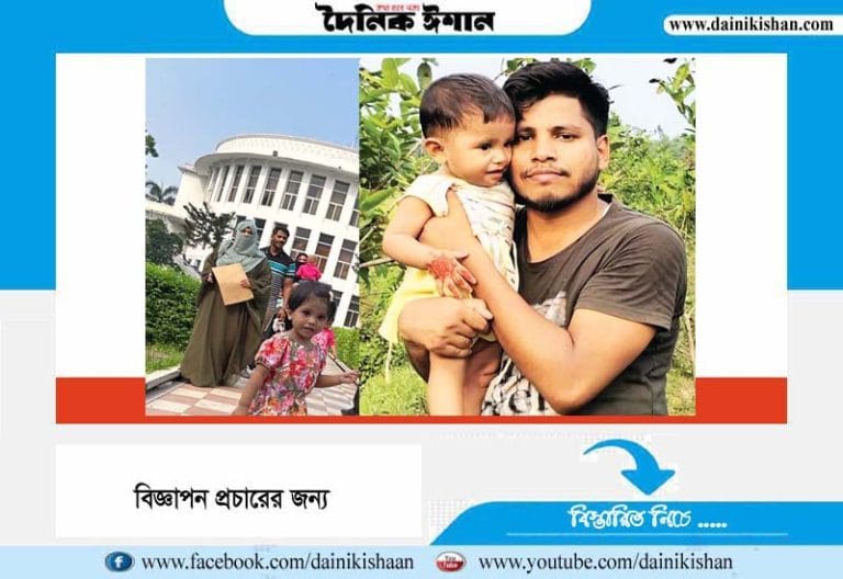 আলিফের জন্য কাঁদছে পরিবার, ফুঁসছে চট্টগ্রাম