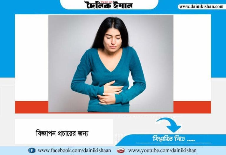 পিরিয়ডের সময় ব্যথা কমানোর ১২ উপায়