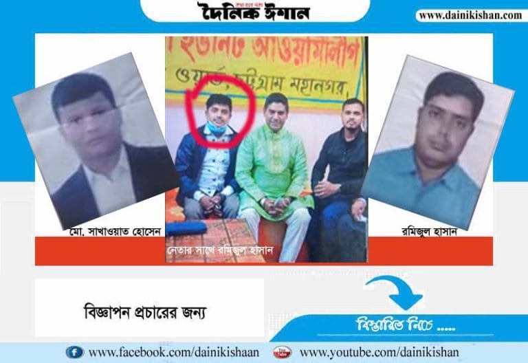 বিএনপি তকমায় পদোন্নতি পাচ্ছে চসিকের ৯ কর্মকর্তা, আড়ালে ঘুষ বাণিজ্য