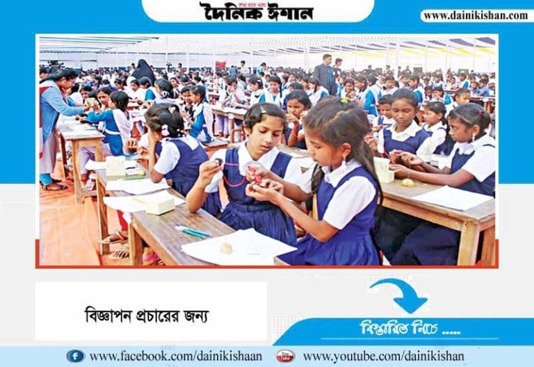 চট্টগ্রামের সরকারি স্কুলে আসনের ৬২ গুণ ভর্তির আবেদন!