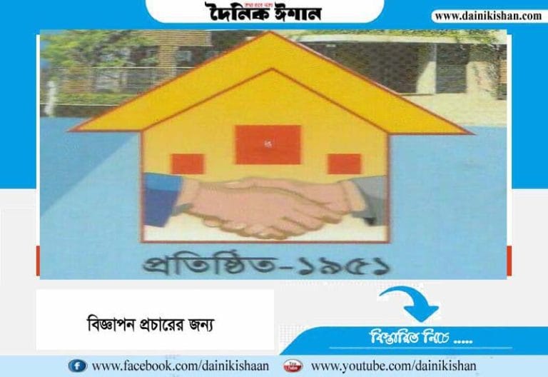 চিটাগং কো-অপারেটিভ হাউজিং সোসাইটির দুর্নীতি তদন্তে দুদক