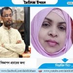 রাঙ্গুনিয়ার পোল শিক্ষিকা মালেকা দুই বছর ধরে চট্টগ্রাম নগরীর সরকারি প্রাথমিক বিদ্যালয়ে
