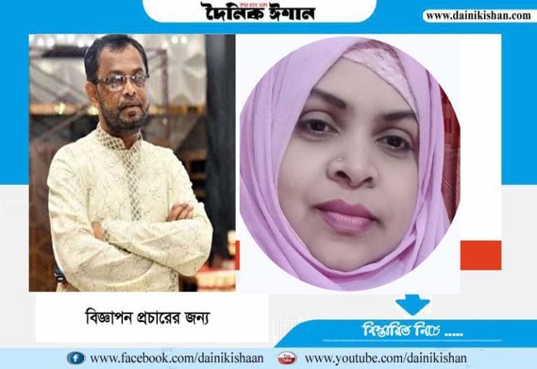 রাঙ্গুনিয়ার পোল শিক্ষিকা মালেকা দুই বছর ধরে চট্টগ্রাম নগরীর সরকারি প্রাথমিক বিদ্যালয়ে