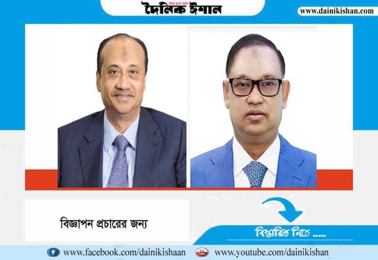 ঋণখেলাপি মামলায় এস আলমের দুই ব্যাংকের শেয়ার ক্রোকের নির্দেশ