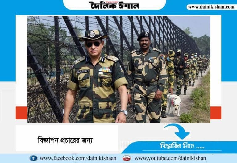 বাংলাদেশ সীমান্তে বিএসএফের অতিরিক্ত সদস্য মোতায়েন